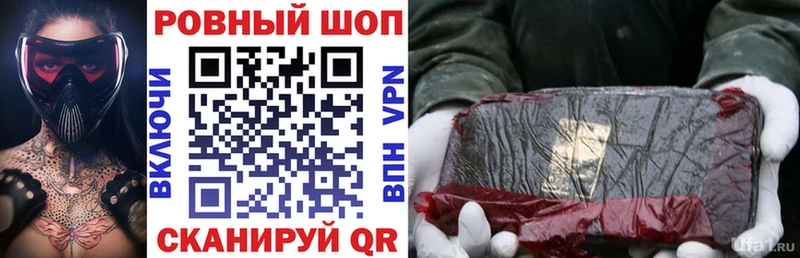 Цена Раменское МЕГА ссылка  Марихуана  Кокаин  Меф мяу мяу  Лсд 25  Альфа ПВП  ГАШ  Псилоцибиновые грибы 