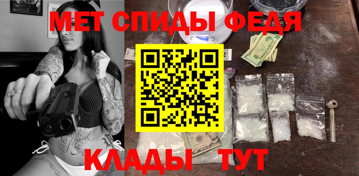 Раменское  АМФ  Вход с VPN  АМФ Розовый  Амфетамин 