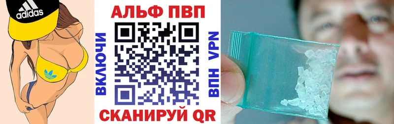 APVP Crystall Раменское