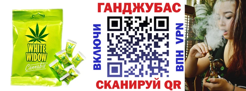 Cannafood конопля  Раменское 