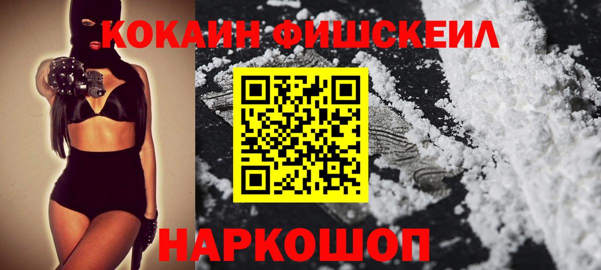 Раменское  Cocaine 98%  даркнет сайт  COCAIN VHQ  Вход с VPN  КОКАИН 