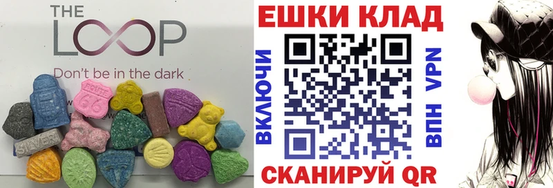 Экстази mix  blacksprut   Раменское 