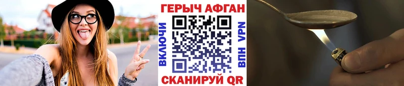 магазин продажи   Раменское  ГЕРОИН гречка 