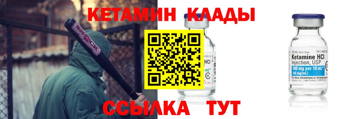 Раменское  Конопля  COCAIN  Вейп ТГК  Вход с VPN  ГАШ  Меф МЯУ МЯУ кристаллы  Где продают наркотики?  А ПВП СОЛЬ кристаллы 