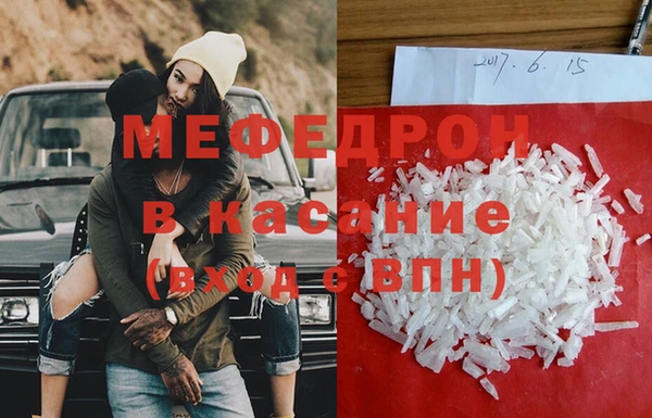 марки lsd Нефтегорск
