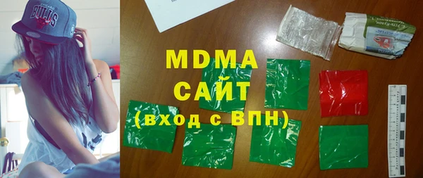 mdma Нея