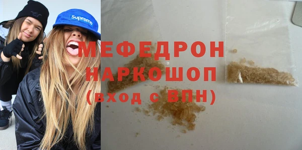 mdma Нея