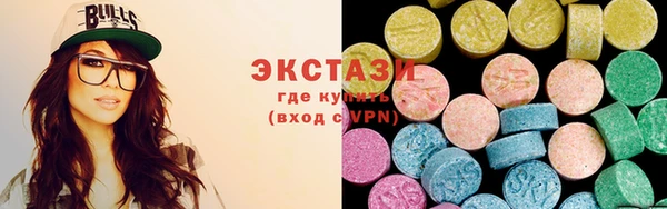 кокаин VHQ Нефтекумск