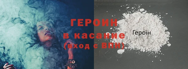 кокаин VHQ Нефтекумск