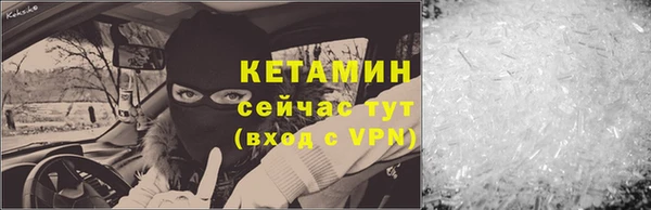 кокаин VHQ Нефтекумск