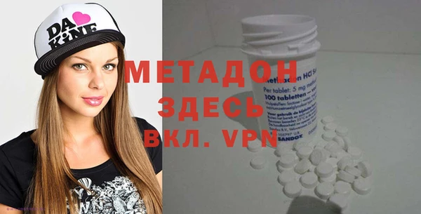 марки lsd Нефтегорск