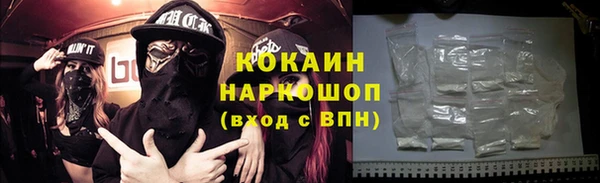 мескалин Новодвинск