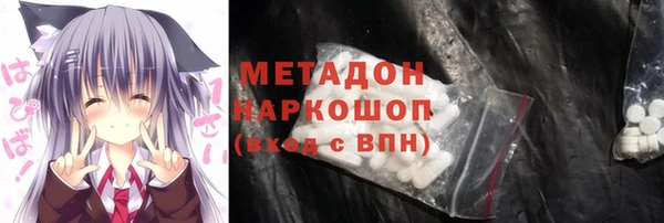 марки lsd Нефтегорск