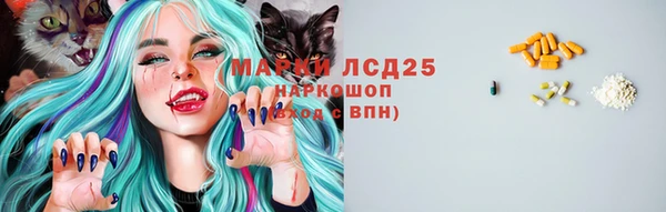 марки lsd Нефтегорск