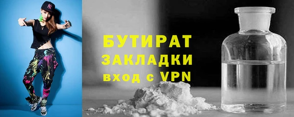 марки lsd Нефтегорск