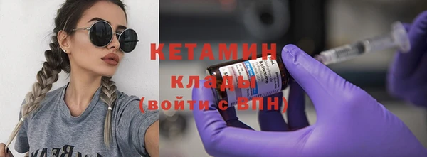 альфа пвп Долгопрудный