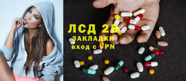 кокаин VHQ Нефтекумск