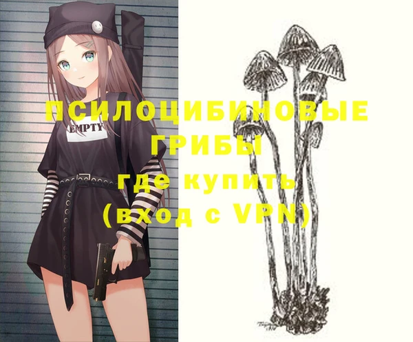 кокаин VHQ Нефтекумск