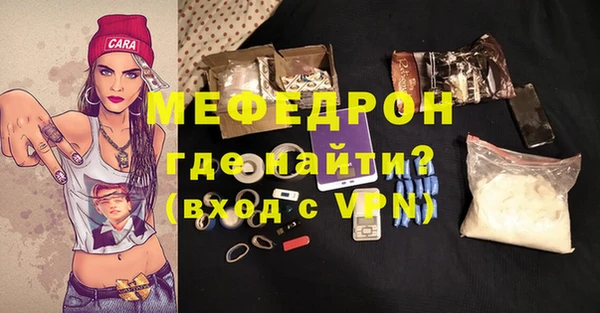мефедрон Новокубанск