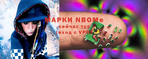 марки lsd Нефтегорск
