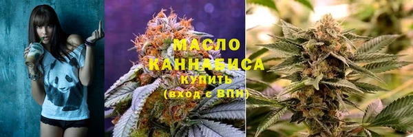 MESCALINE Новозыбков
