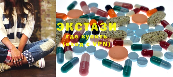 марки lsd Нефтегорск
