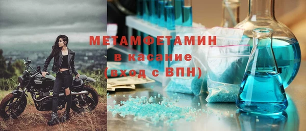 кокаин VHQ Нефтекумск