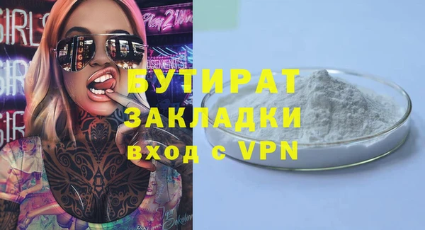 марки lsd Нефтегорск