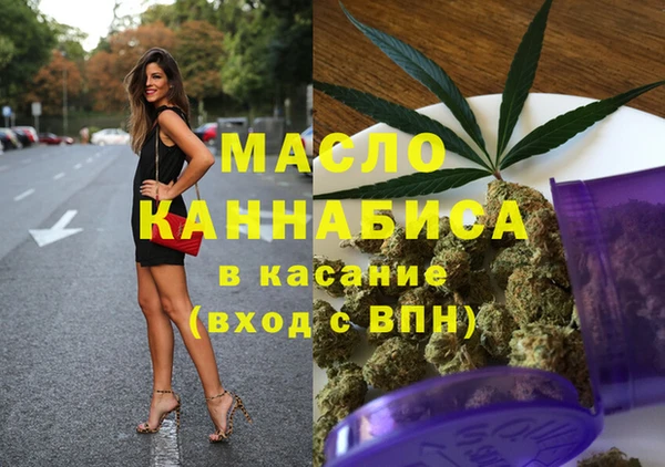 марки lsd Нефтегорск