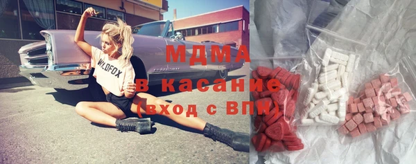 mdma Нея