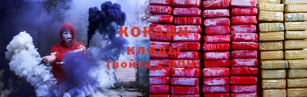 кокаин VHQ Нефтекумск