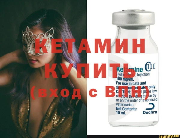 кокаин VHQ Нефтекумск