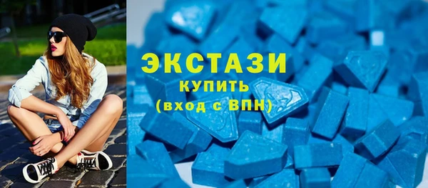 марки lsd Нефтегорск