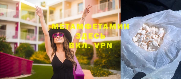 кокаин VHQ Нефтекумск