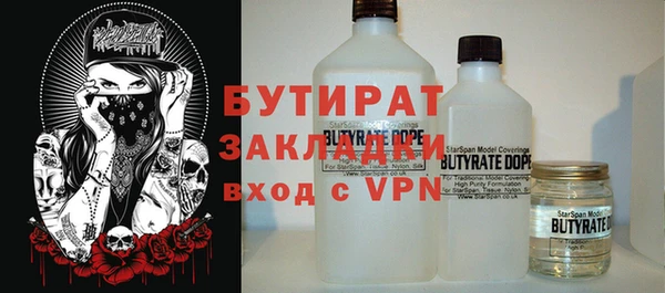 кокаин VHQ Нефтекумск