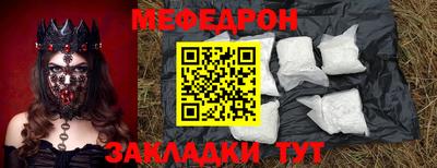 скорость mdpv Белорецк
