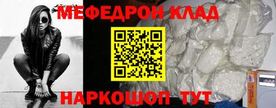 мдма Белореченск