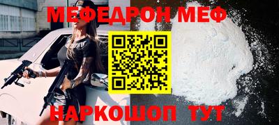 скорость mdpv Белорецк