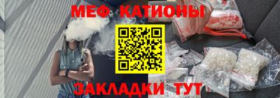 МДМА Бердск