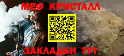 мдма Белореченск