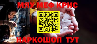 мдма Белореченск