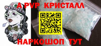 скорость mdpv Белорецк