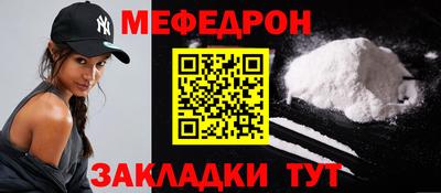 мдма Белореченск