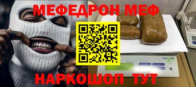 мдма Белореченск