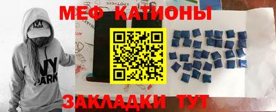 скорость mdpv Белорецк