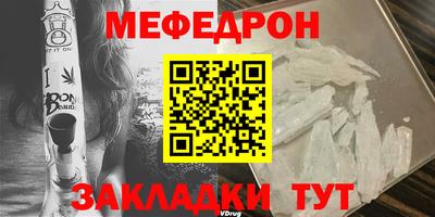 МДМА Бердск