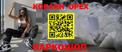мдма Белореченск