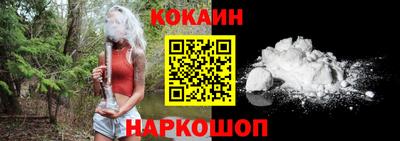 мдма Белореченск