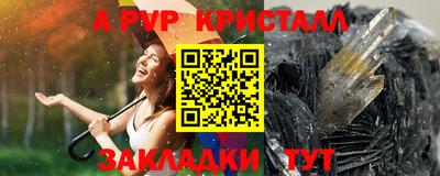 скорость mdpv Белорецк