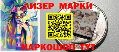 мдма Белореченск